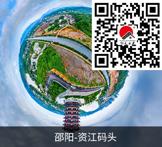 邵陽(yáng)資江碼頭